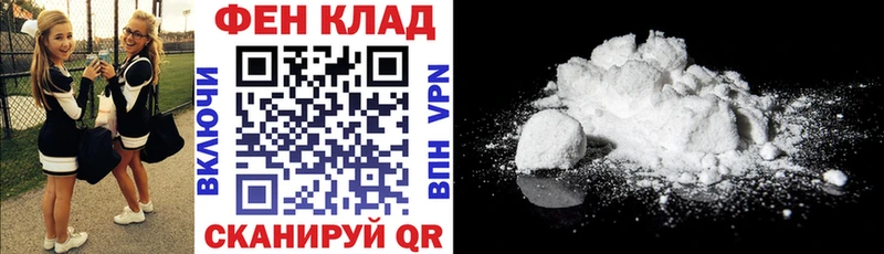 АМФЕТАМИН VHQ Рассказово