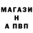 APVP Crystall Rodion Shwachko