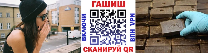 ГАШИШ ice o lator  Рассказово 