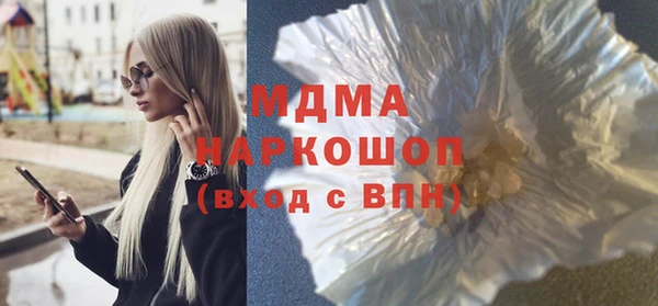 шишки Абинск