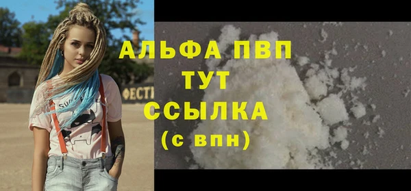 2c-b Абаза