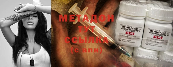 шишки Абинск