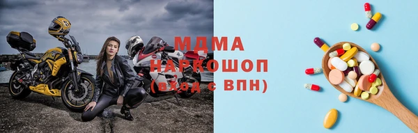 2c-b Абаза