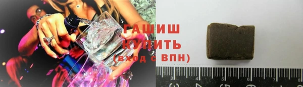 шишки Абинск
