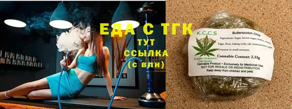 2c-b Абаза