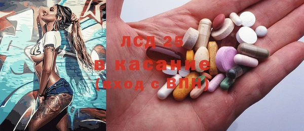 герыч Нязепетровск