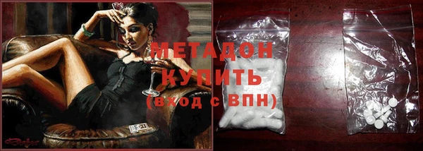 шишки Абинск