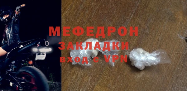 бутират Няндома