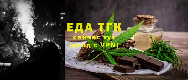 герыч Нязепетровск