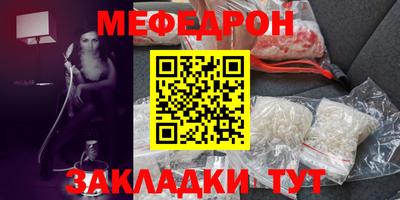 мдпв Нальчик