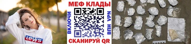 где продают наркотики  Рассказово  МЕФ мяу мяу 