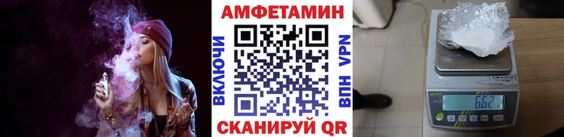 МЕТАМФЕТАМИН витя  Рассказово 
