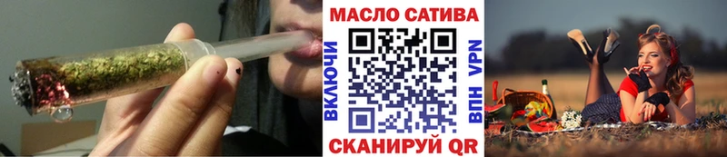 ТГК THC oil  где можно купить   Рассказово 